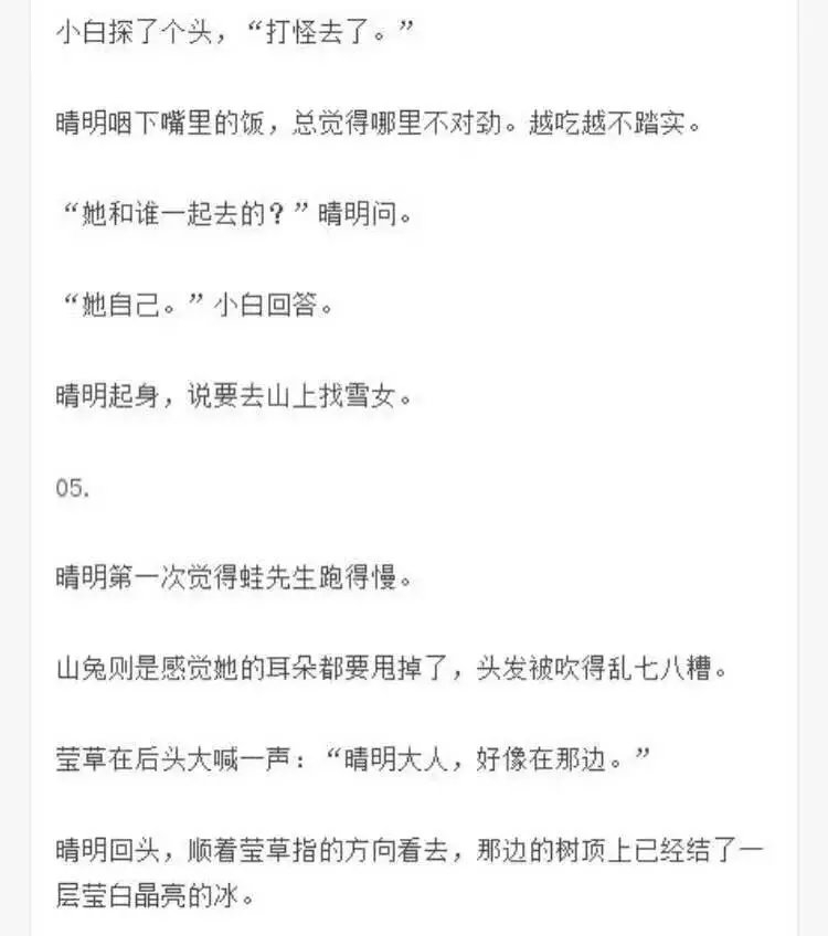 我喜欢看你哭到呕吐的样子,