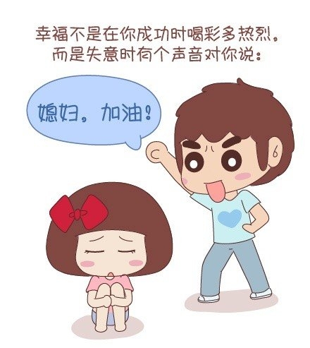 原来幸福这么简单