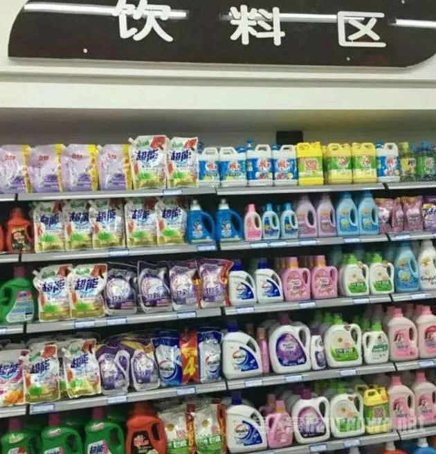 你确定要走这条路吗？姑娘你看清楚在说话啊！