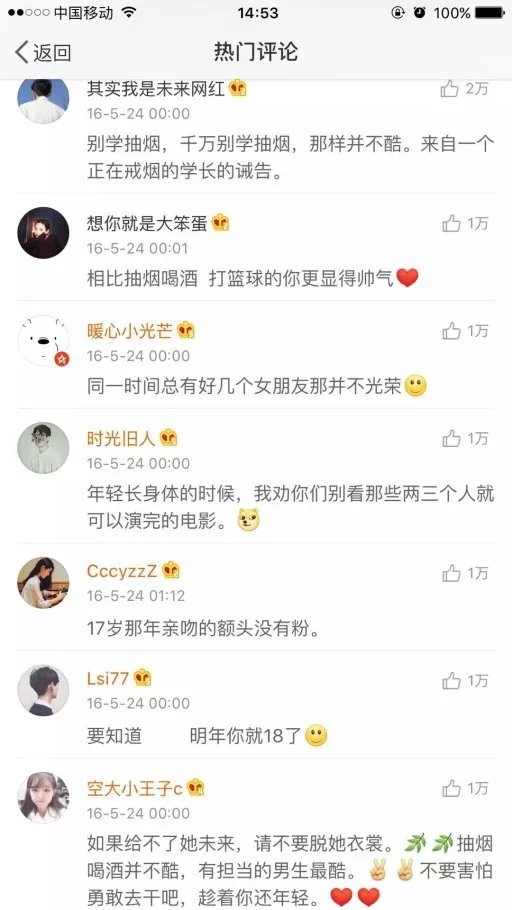 情书予你：写给每个十七岁的男生。