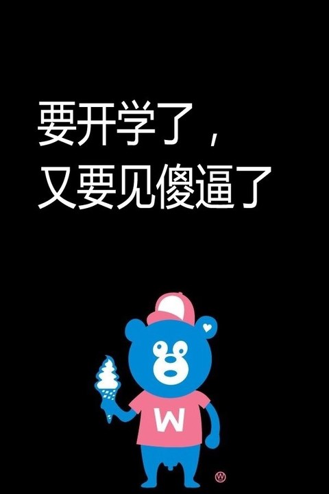恶搞史迪仔手机壁纸 创意恶搞系列手机壁纸图片大全