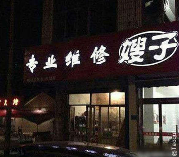 内涵图第1317发