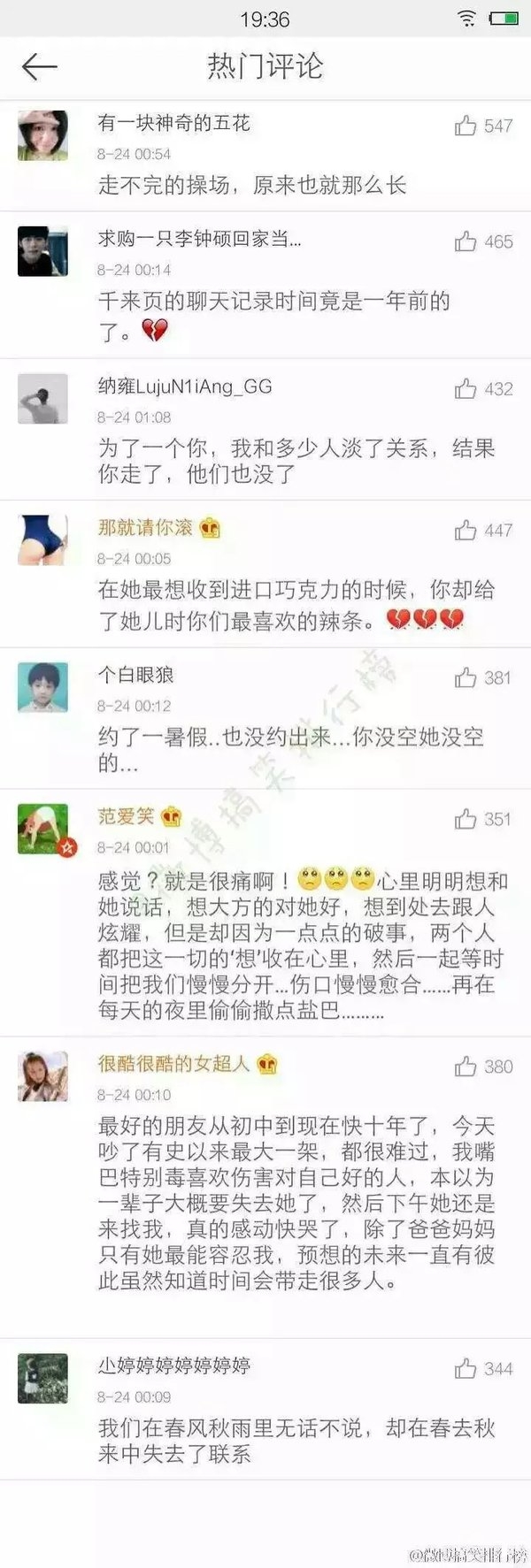 和好朋友从无话不说 到无话可说是什么感觉.