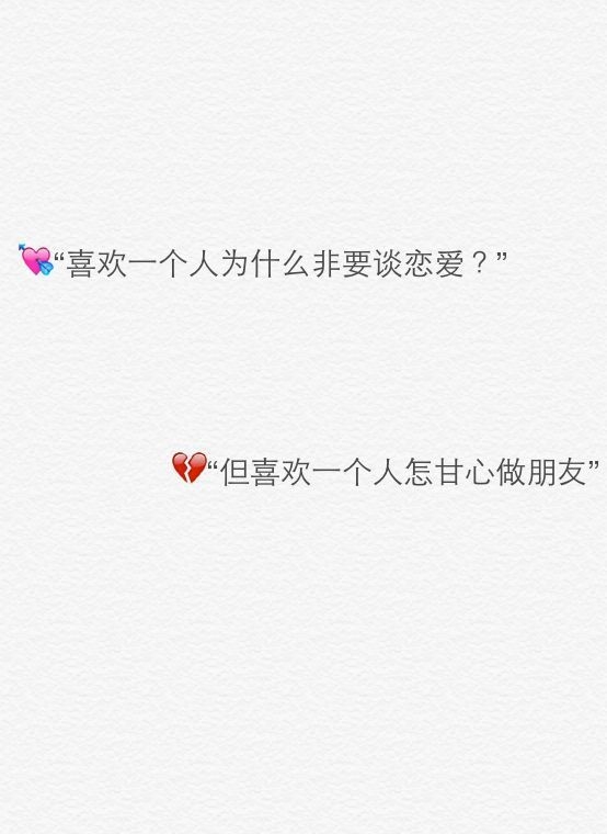 QQ     空间说说   文字