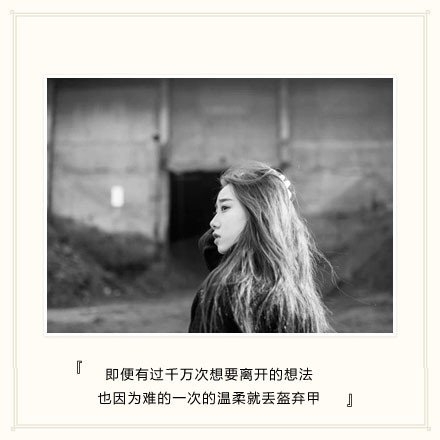 她只喝酒不说话，眼泪掉了也不擦