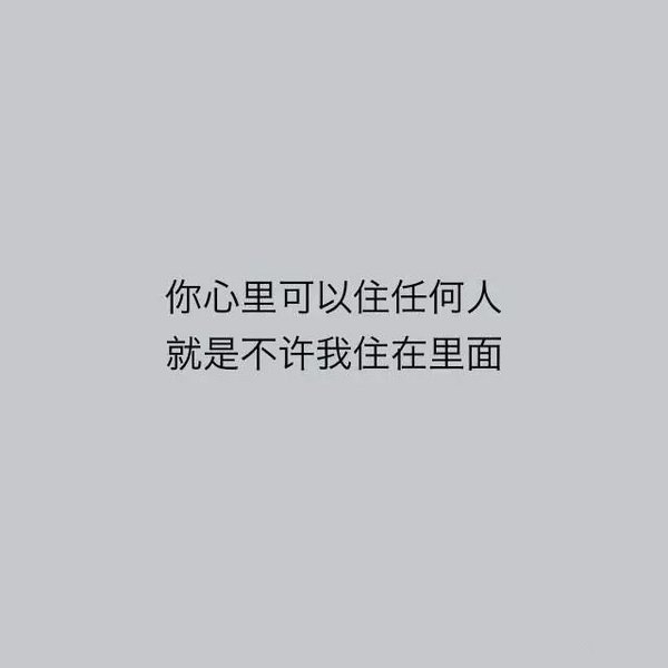 小哥哥：陈词滥调蛊惑人心.