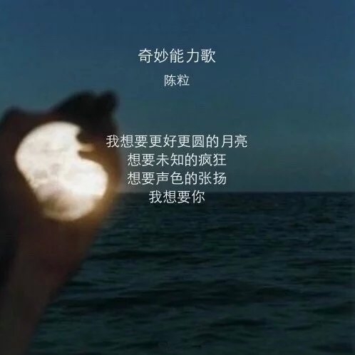 喝醉的时候，又想起了你
