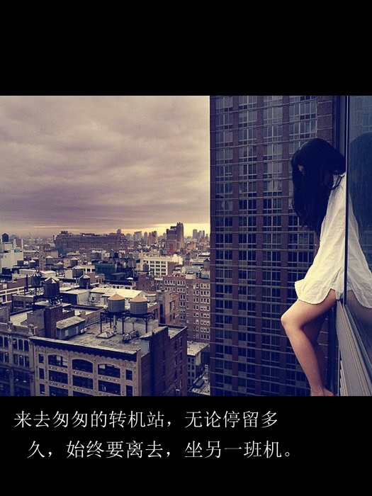 原就孤寂落寞的心，更是平添了几许清寂，几许惆怅