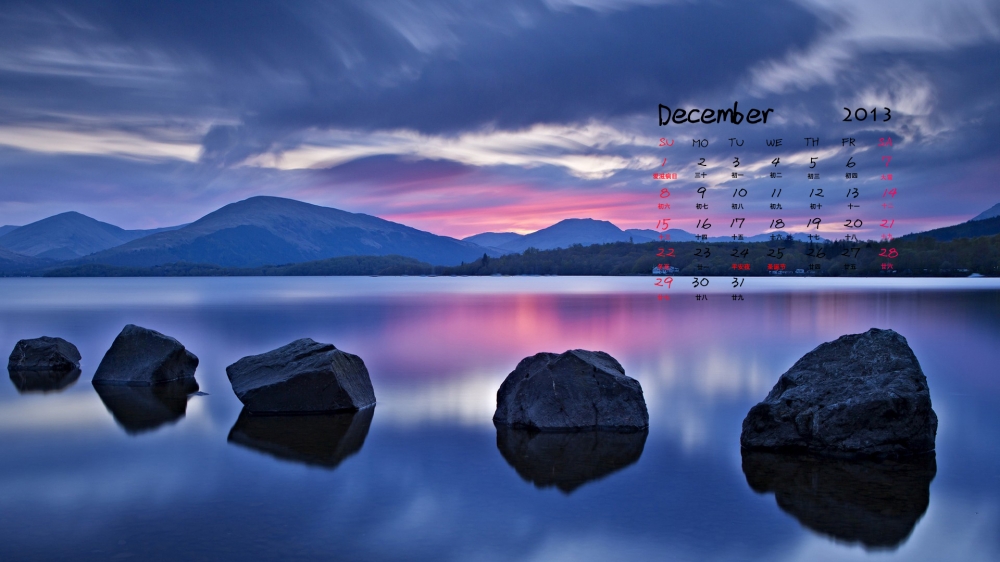 2013年12月月历小清新唯美风景壁纸