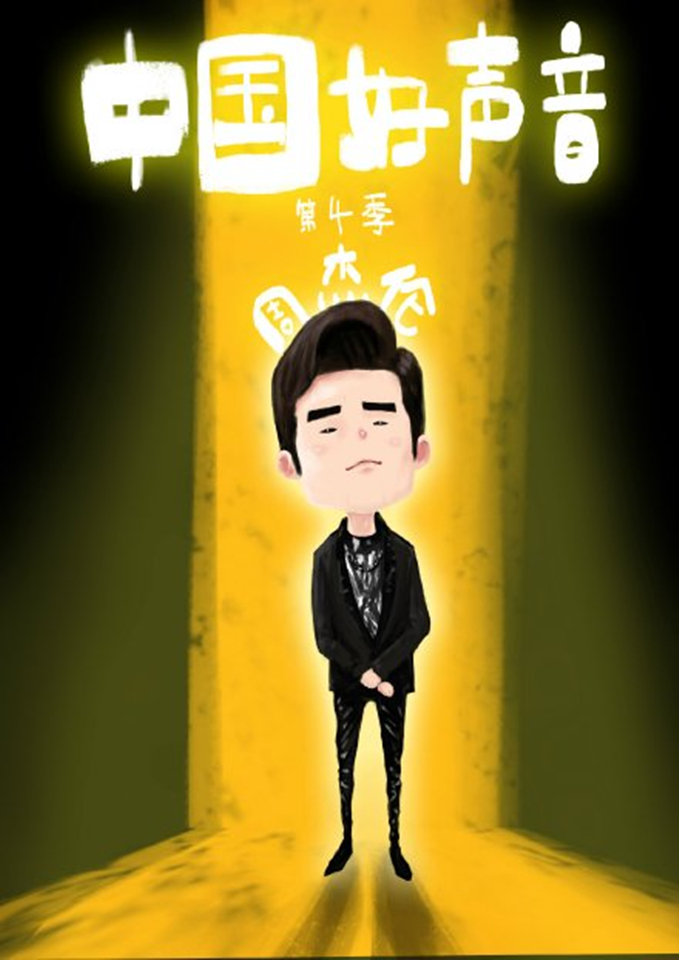 韩版可爱手机壁纸 井柏然阳光帅气手机壁纸图片