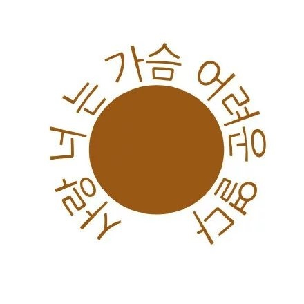 给她一耳光吗