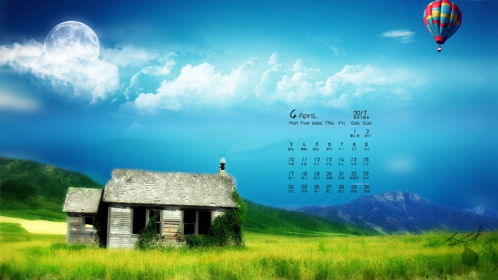 2017年4月清新唯美风景日历壁纸