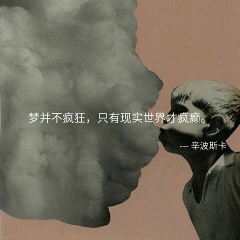要相信强大的自己.