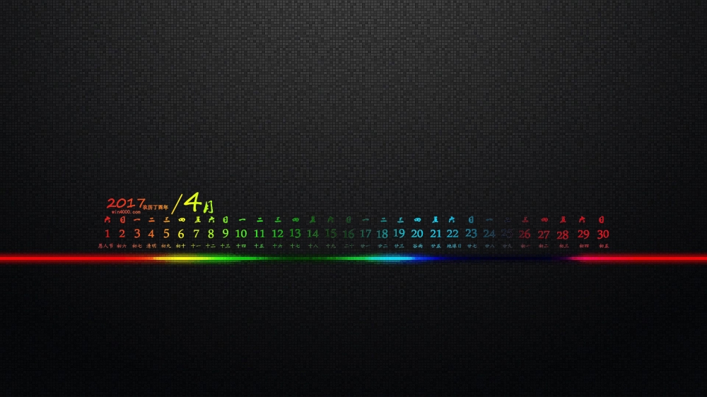 2017年4月超简洁高清日历壁纸