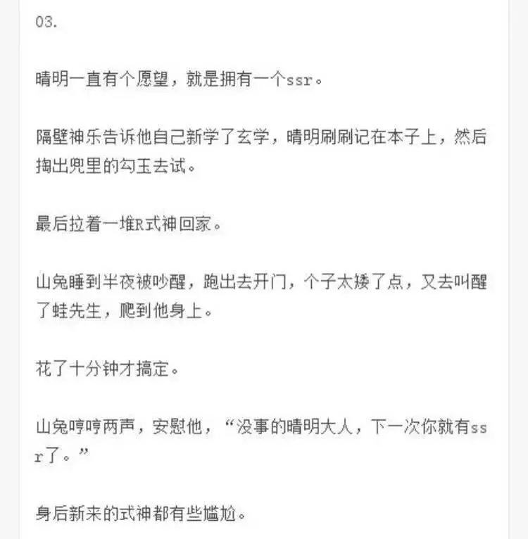 我喜欢看你哭到呕吐的样子,
