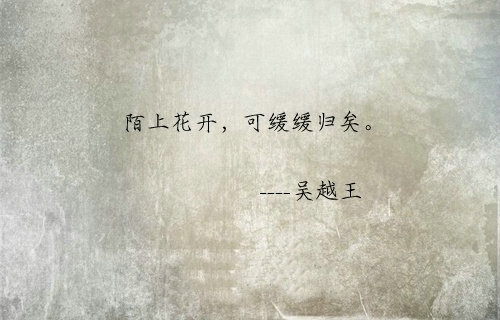 沭央/怎样委婉的表达我“喜欢你”