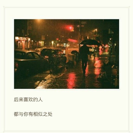 回忆是折磨人的东西，想的太多会变得无力