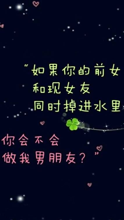 想找到好的表白图。？那就进来1