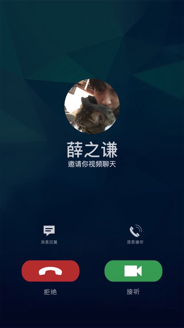 苏瑾：打开手机的正确方式
