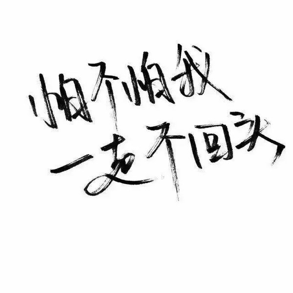 腾点时间来腾腾我