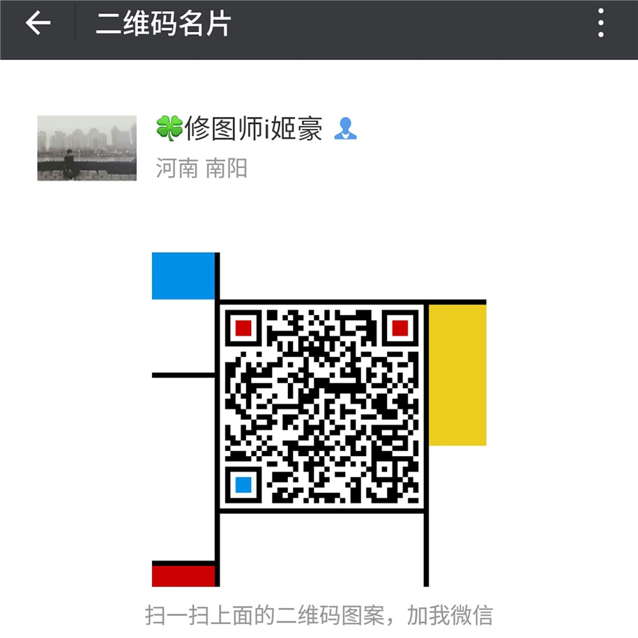 花漾年华 婚纱照