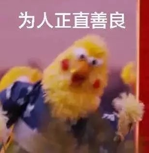 当别人说你爱豆的时候.. 哈哈哈