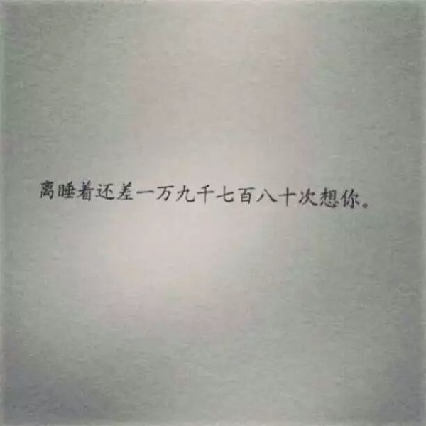 Let it all go