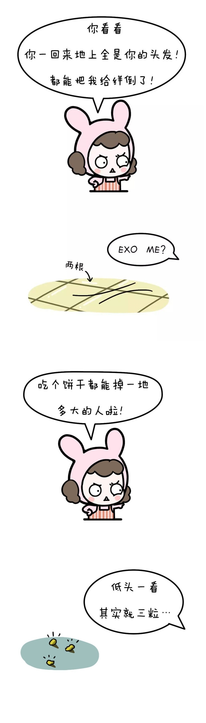 放假在家 你妈有100种方式让你怀疑人生