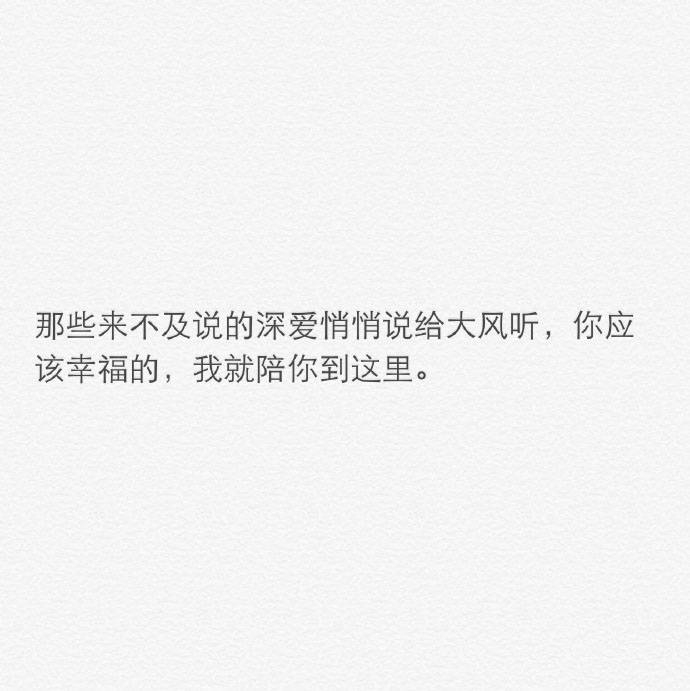 你是我醉过最认真的一杯酒