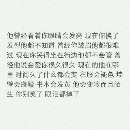 我把爱画在起雾的窗上，心碎得很好看。