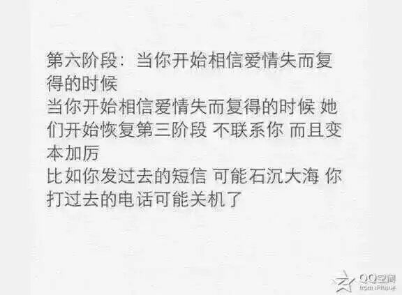 冷暴力真的比吵架还要难受，共勉