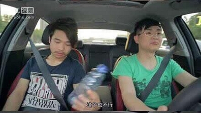 屌丝男士搞笑对话截图