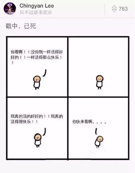 你笑起来就不像他了。