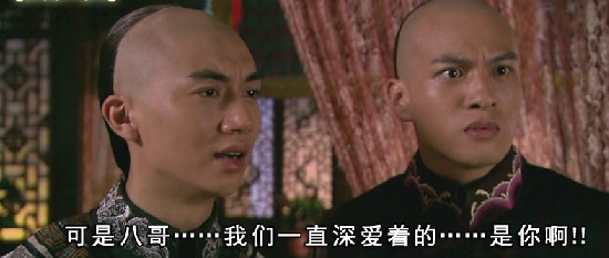 宫锁心玉 恶搞版