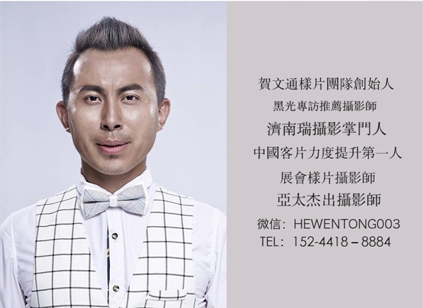 丛林物语 婚纱照