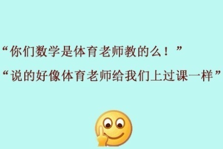 说的很有道理我竟无言以对