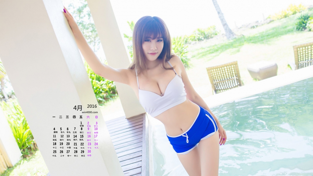 2016年4月日历葛娜程小烦比基尼壁纸