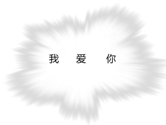盖世英雄还没来请你好好照顾自己
