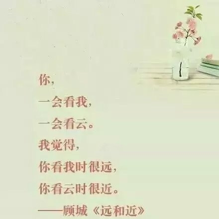 唯美文字意境图片  意境唯美文字精选图片