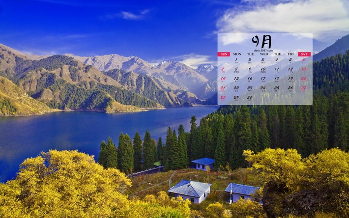 2014年9月日历风景桌面壁纸