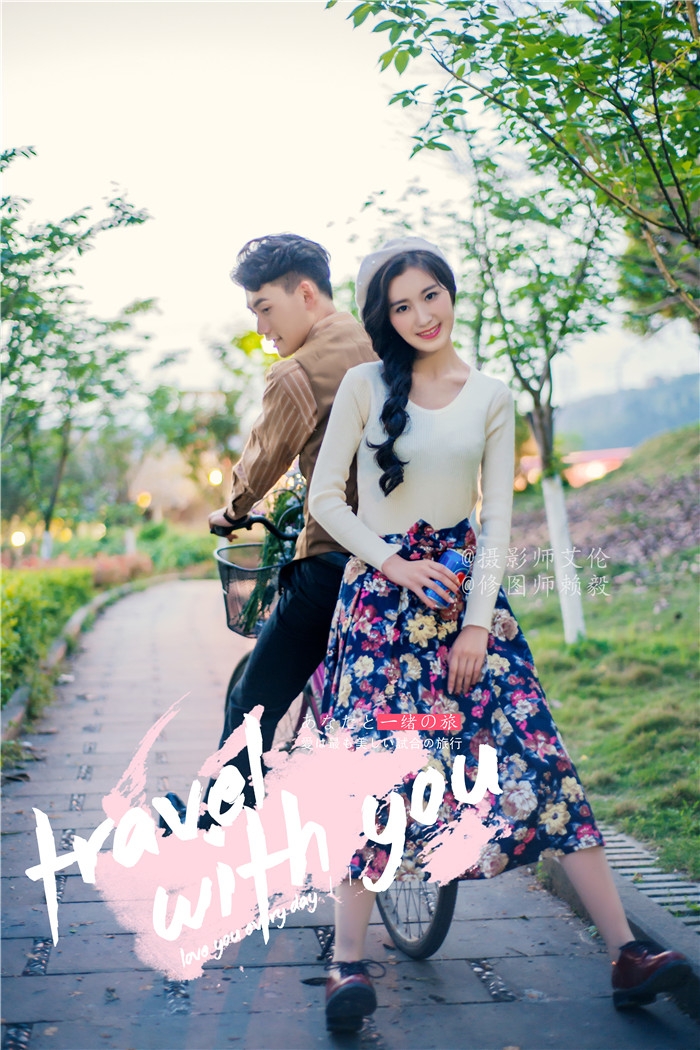 陪伴你 婚纱照
