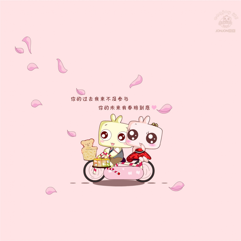 囧囧可爱卡通ipad高清壁纸图片
