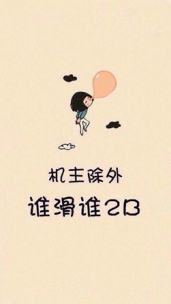 个性图片