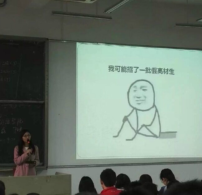 哈哈，老师也知道这个了