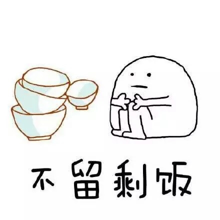 暑假在家，如何做到不被老妈嫌弃？
