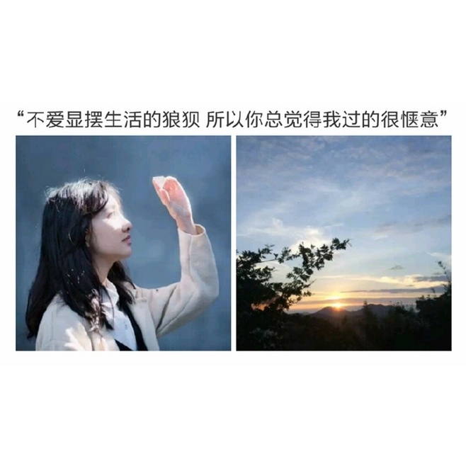 苏笑：你是遥长 亦是无期