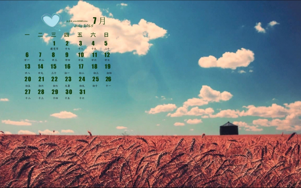 2015年7月日历精选唯美童话风景壁纸下载