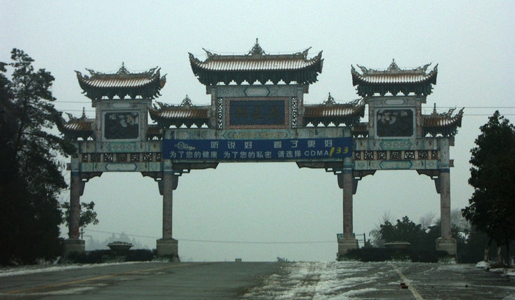 湘西自驾游纪实