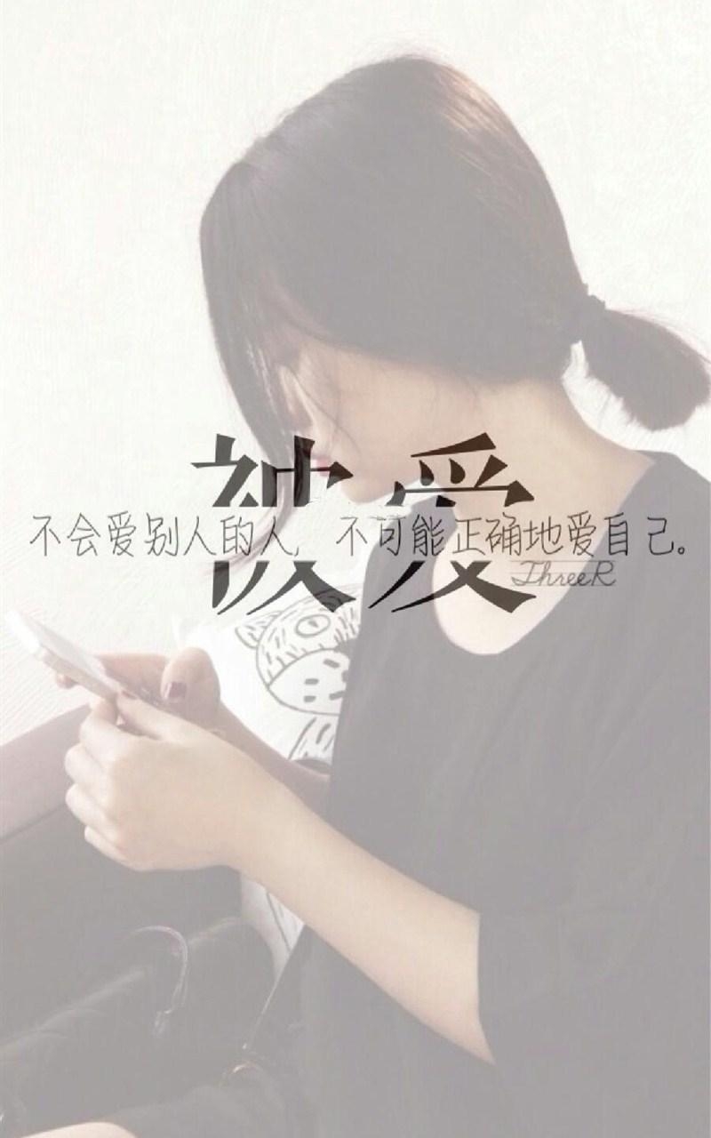 非主流手机壁纸  非主流女生伤感手机壁纸图集