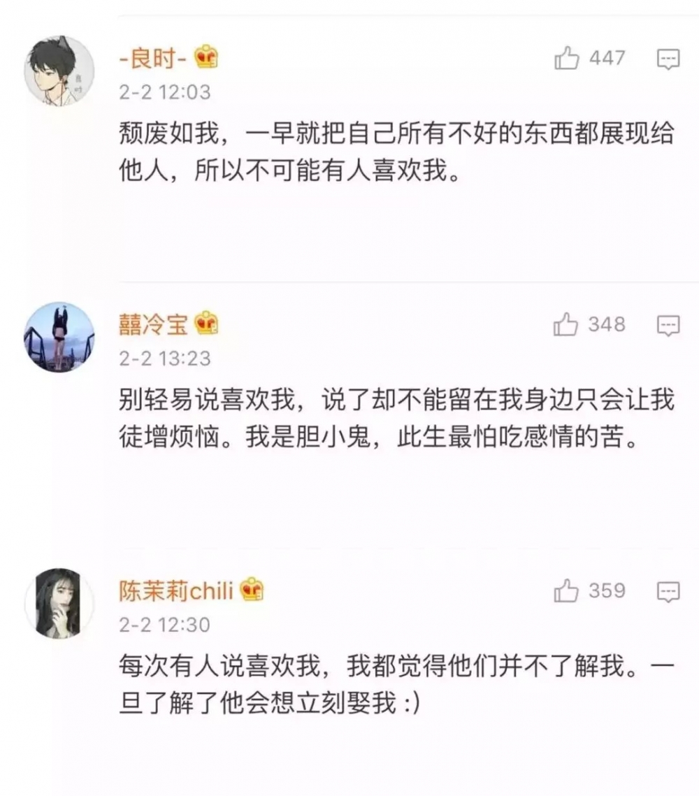 一旦了解了 谁也不会真的喜欢我.